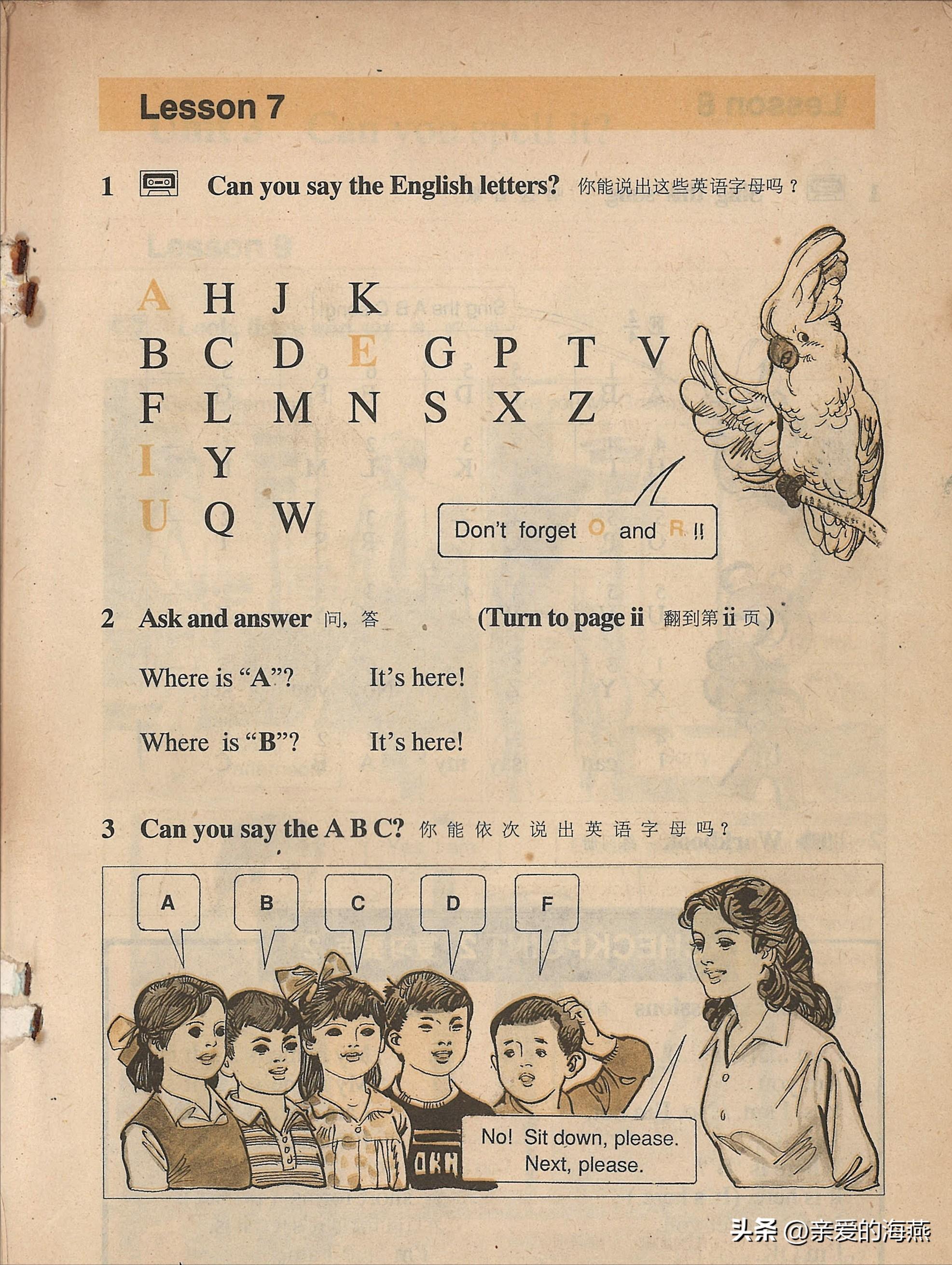 难忘的回忆初中,难忘的90年代时光