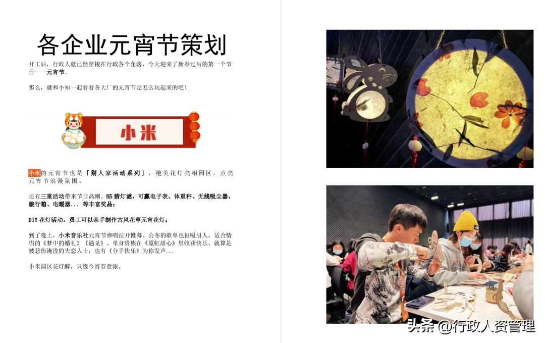 元宵节团圆饭简短文案,元宵节高逼格文案古文