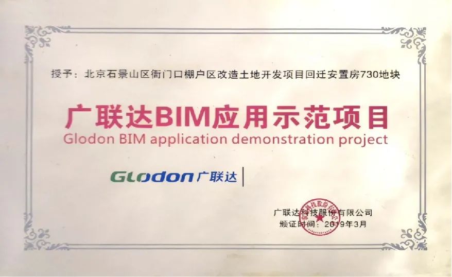 石景山区回迁安置房多少钱,石景山白庙村安置房