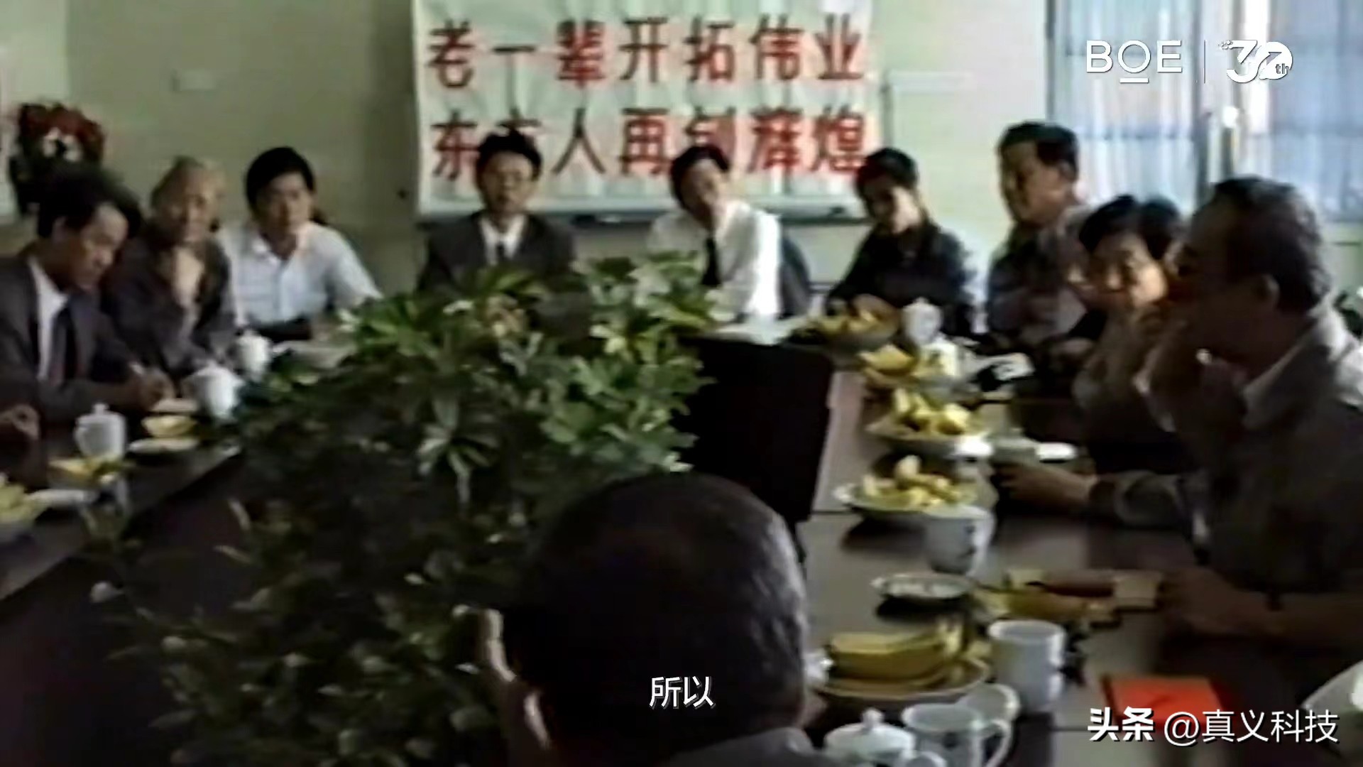 京东方第八代oled屏幕,京东方boed屏幕评测