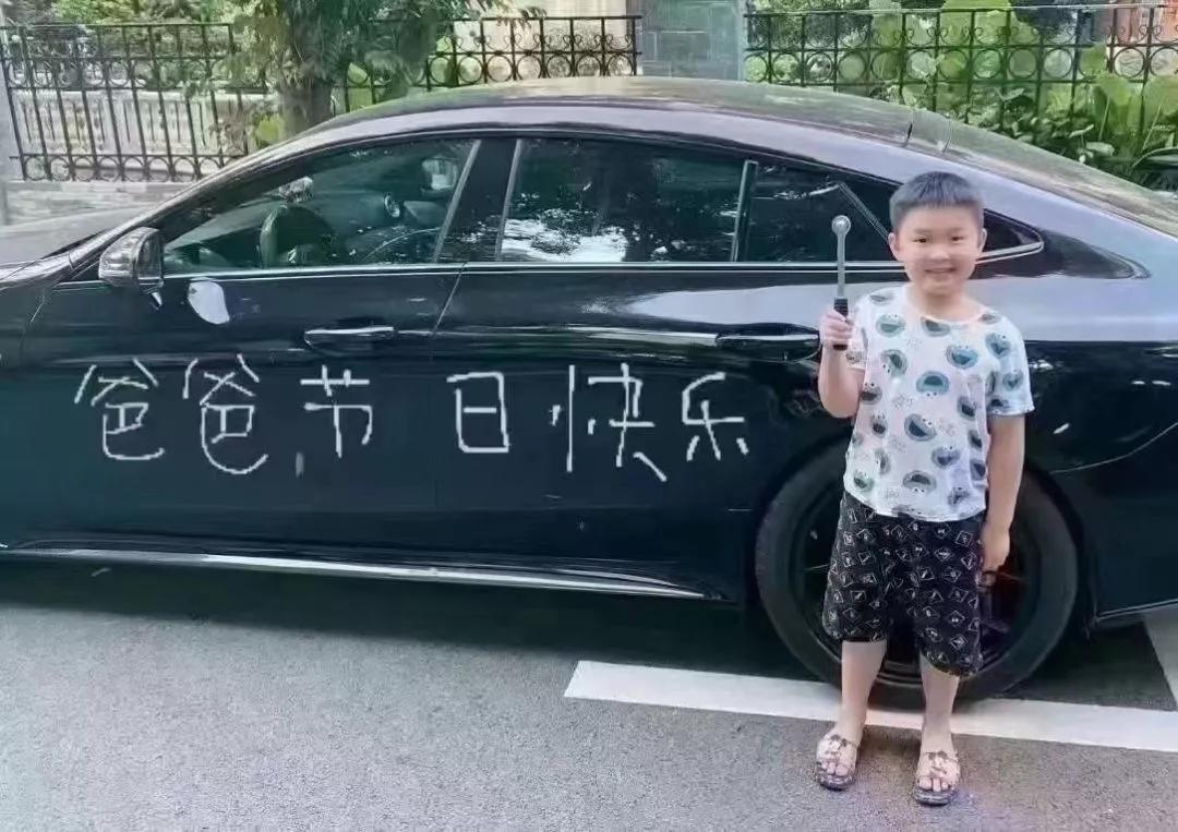 你爸高兴不高兴我不知道，你爸的七匹狼腰带该会很快乐又有肉吃了