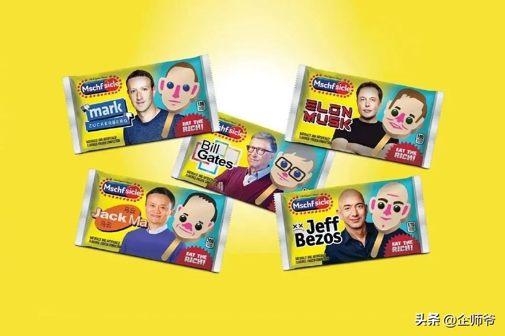 阿童木大红靴为什么火,阿童木的靴子谁给的