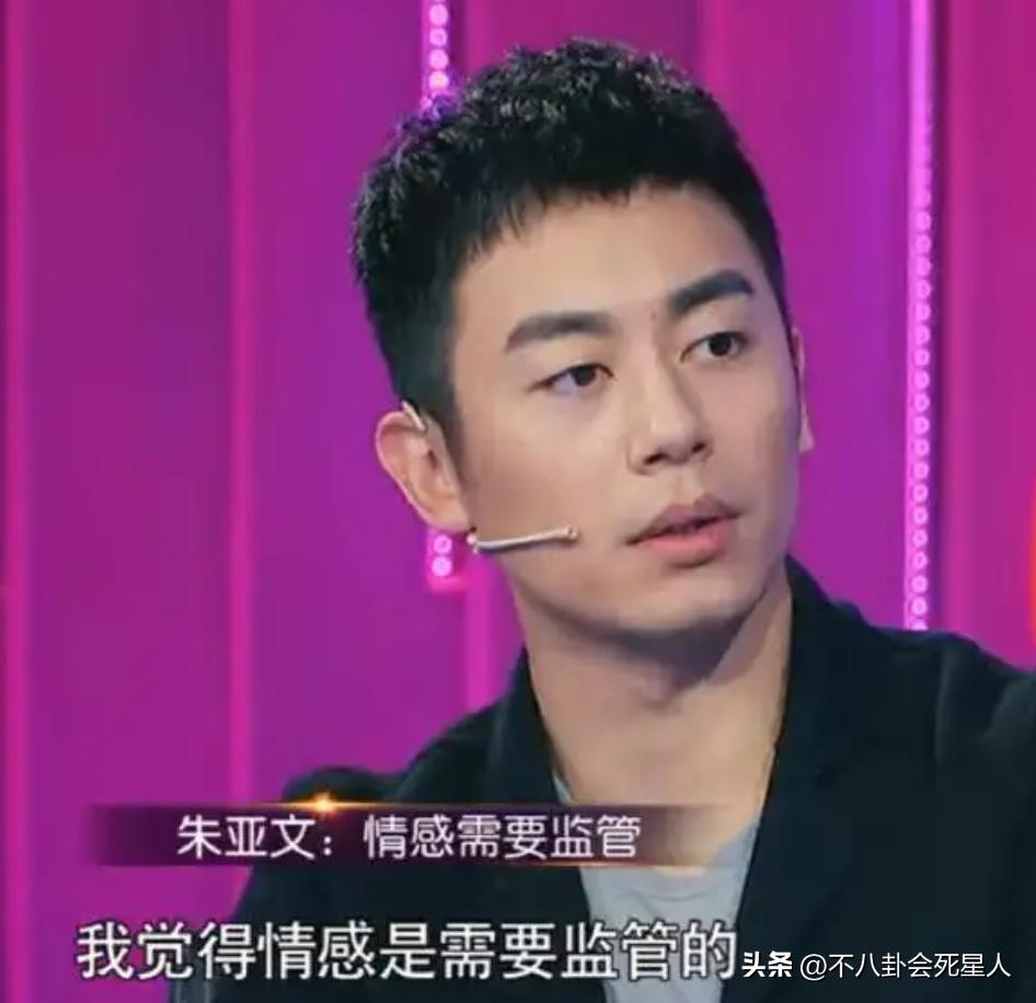 朱亚文和老婆亲密互动,朱亚文和媳妇的恩爱合照