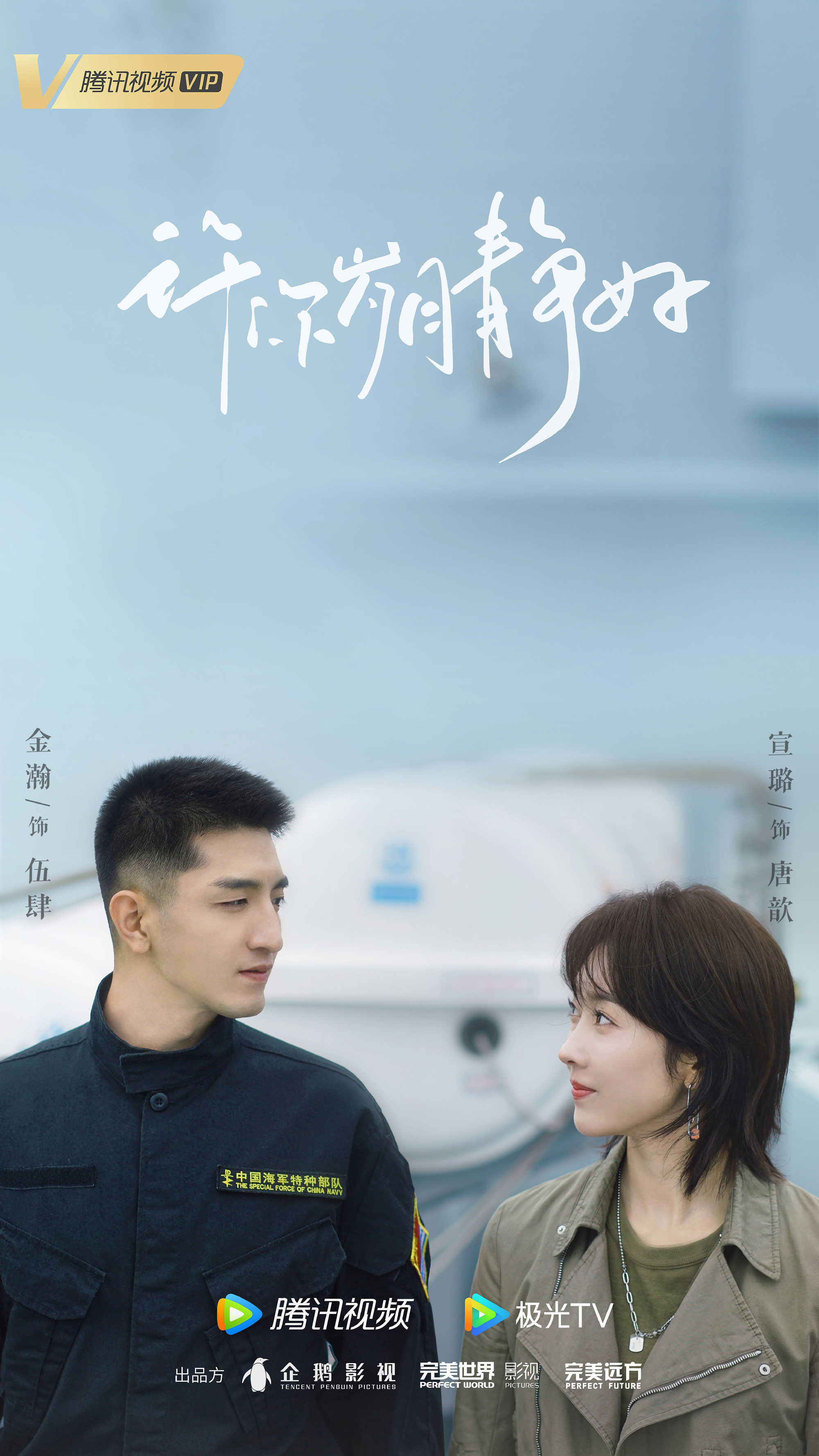 2023年待播剧你最期待哪一部,2023年偶像待播剧盘点