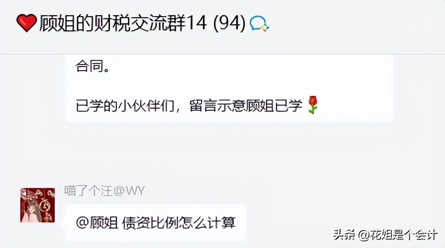 公司实缴注册资金需要缴纳哪些税,企业实缴注册资金怎么入账