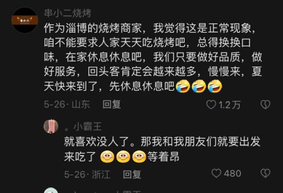 彻底凉了？把其他城市卷成麻花的淄博，甩出了王炸