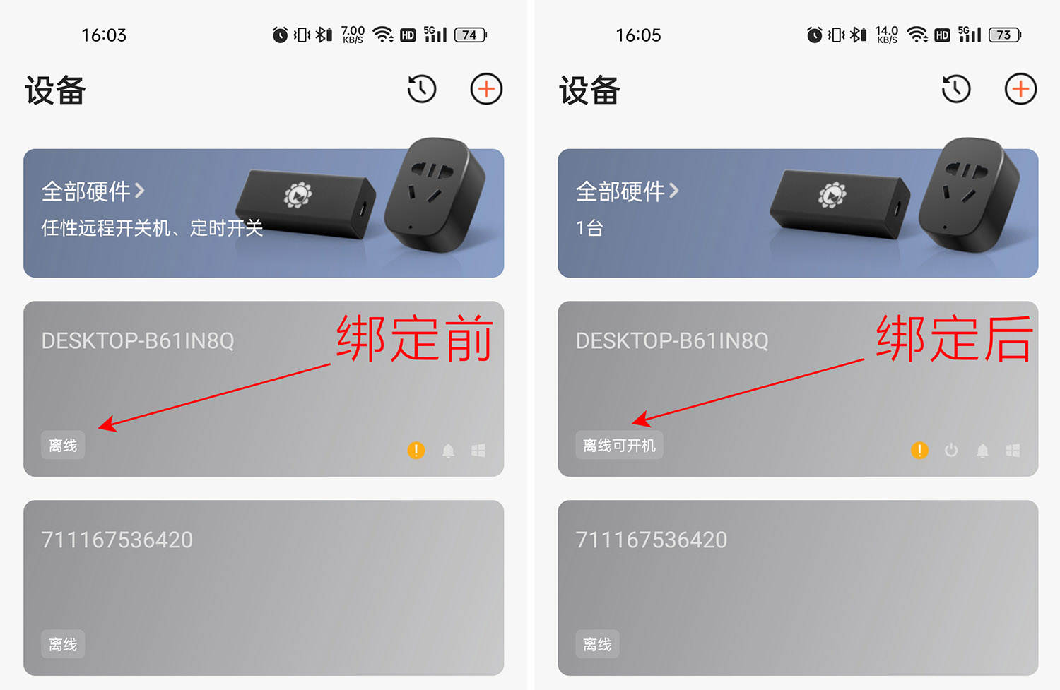 家里面最实用插线板,家庭实用插线板
