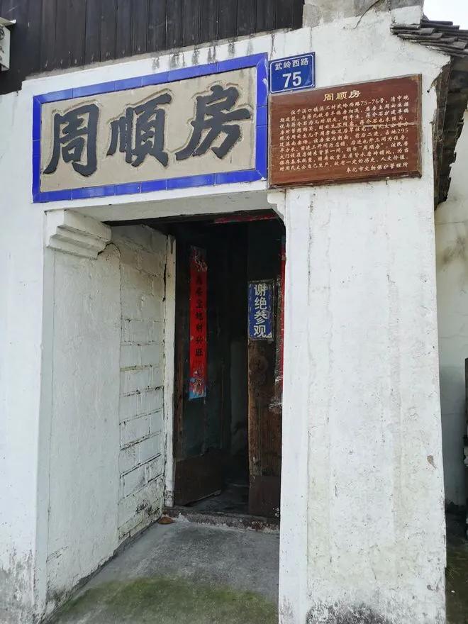 《雲溪夢筆》之落雁