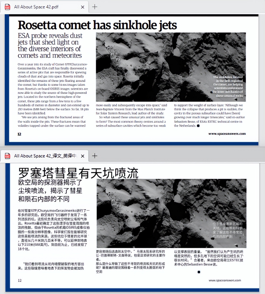 好用的英文翻译软件,4个翻译神器