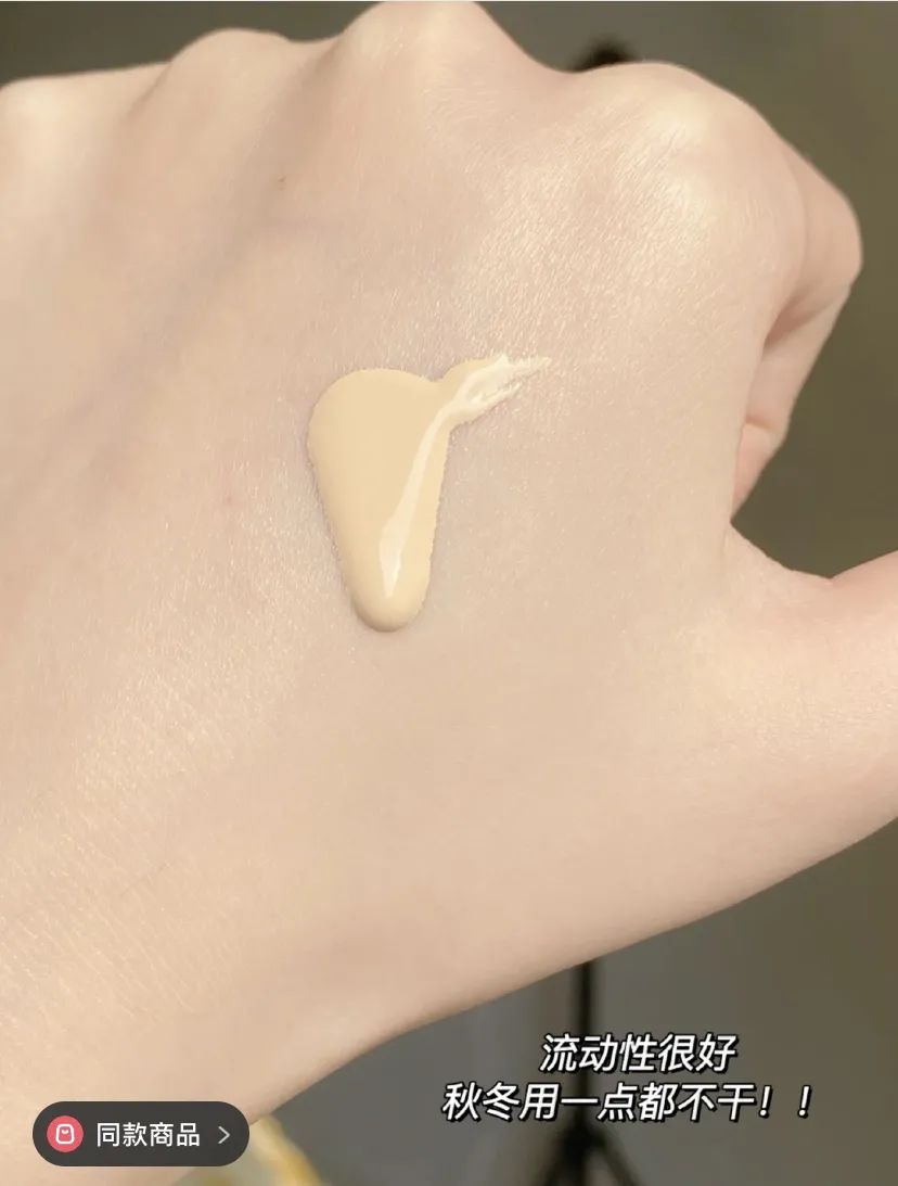 柳丝木粉底液适合干皮还是油皮,干皮混油皮大牌粉底液