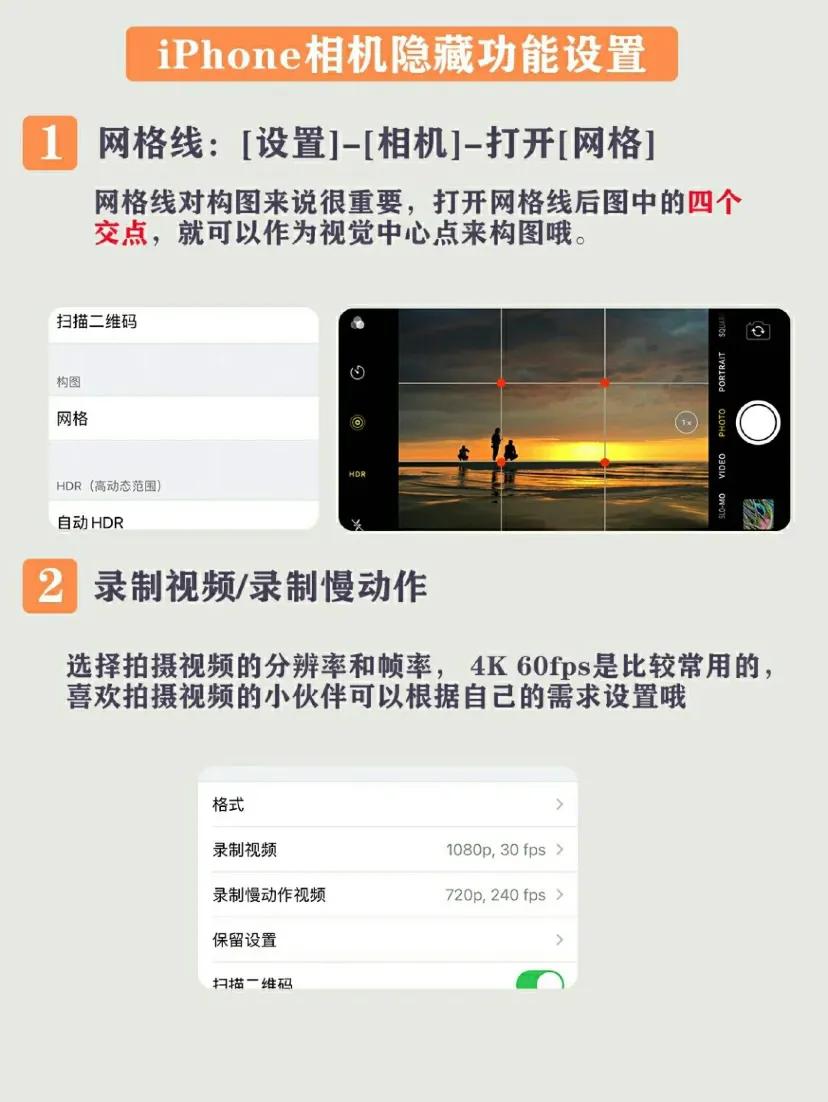 苹果怎么把锁屏手电筒和相机隐藏,苹果相机如何隐藏相册功能