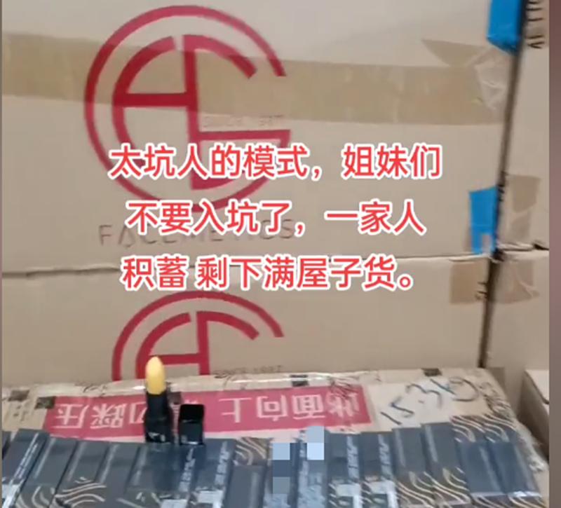 *疆新**一女子想做微商赚钱，一家人的积蓄都投了，丈夫想和她离婚