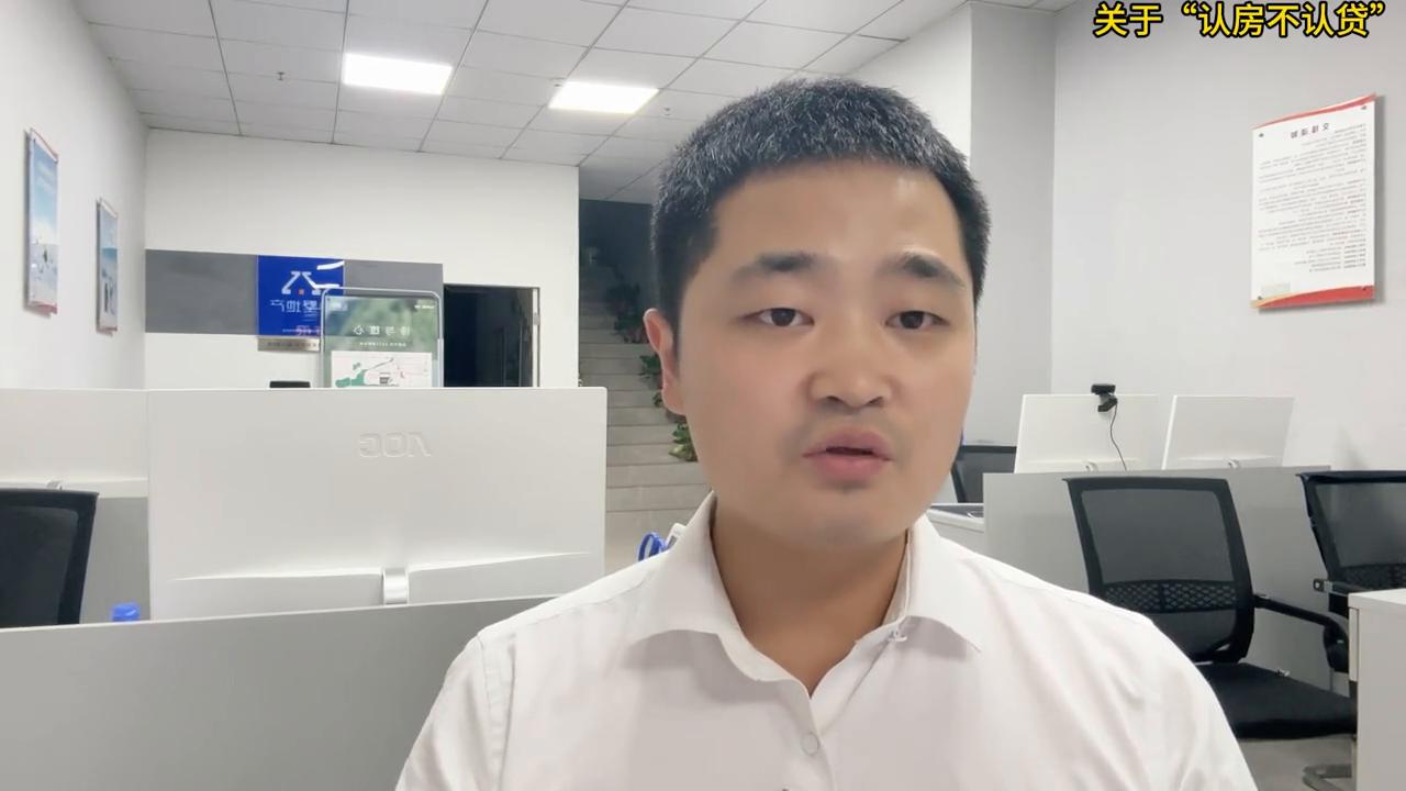 合肥三套房能贷款吗,合肥市肥西县认房不认贷