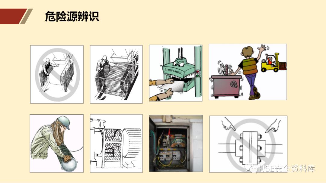 ppt安全生产隐患排查治理,安全风险分级管控ppt