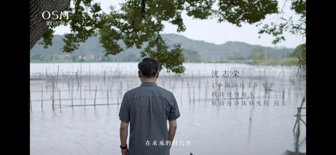 55年，和一颗珍珠的坚守