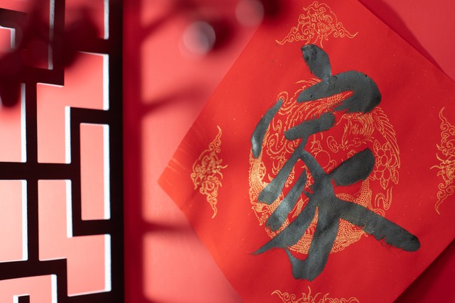 新年祝福语古风文案短句,古诗词新年祝福文案短句