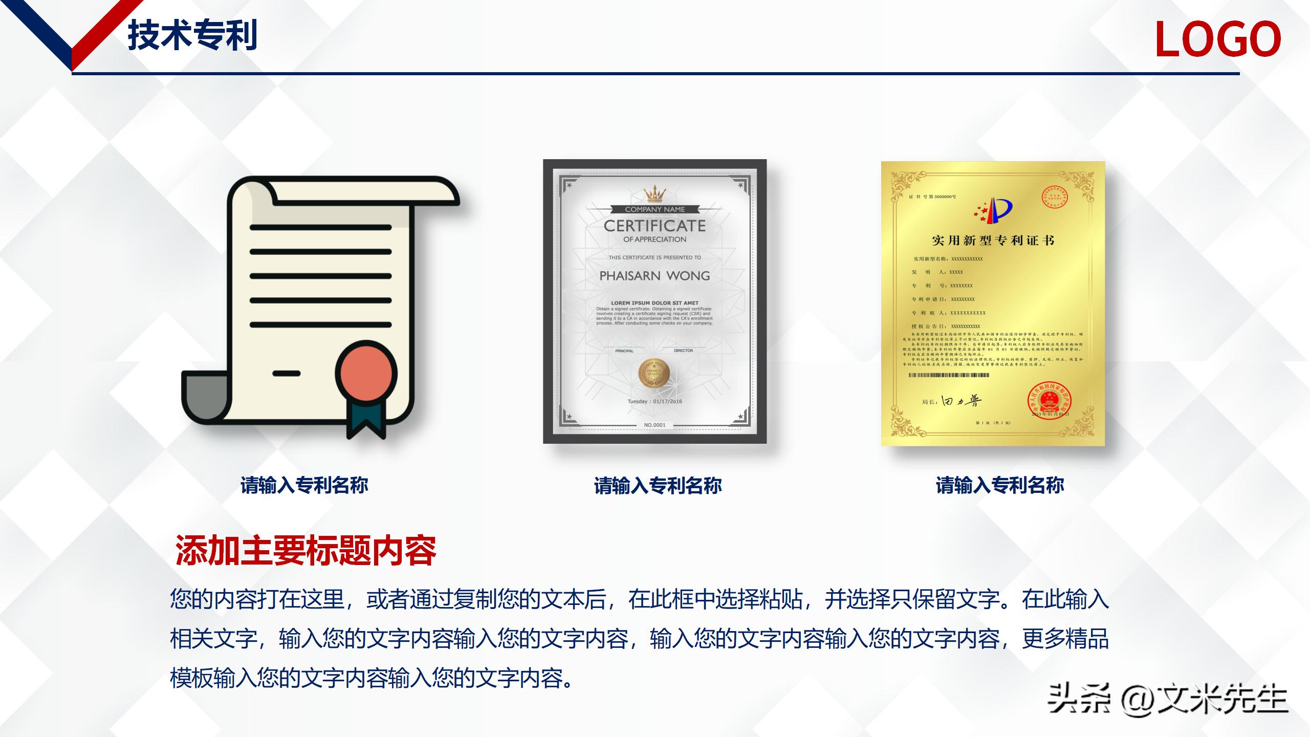 企业介绍宣传ppt框架,关于公司介绍宣传ppt模板