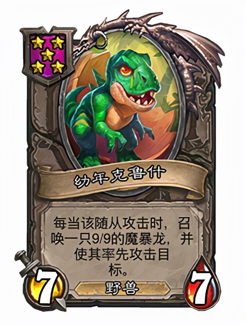 酒馆战棋护甲系统重磅归来，理财鱼、蜘蛛移除，一本流严重削弱