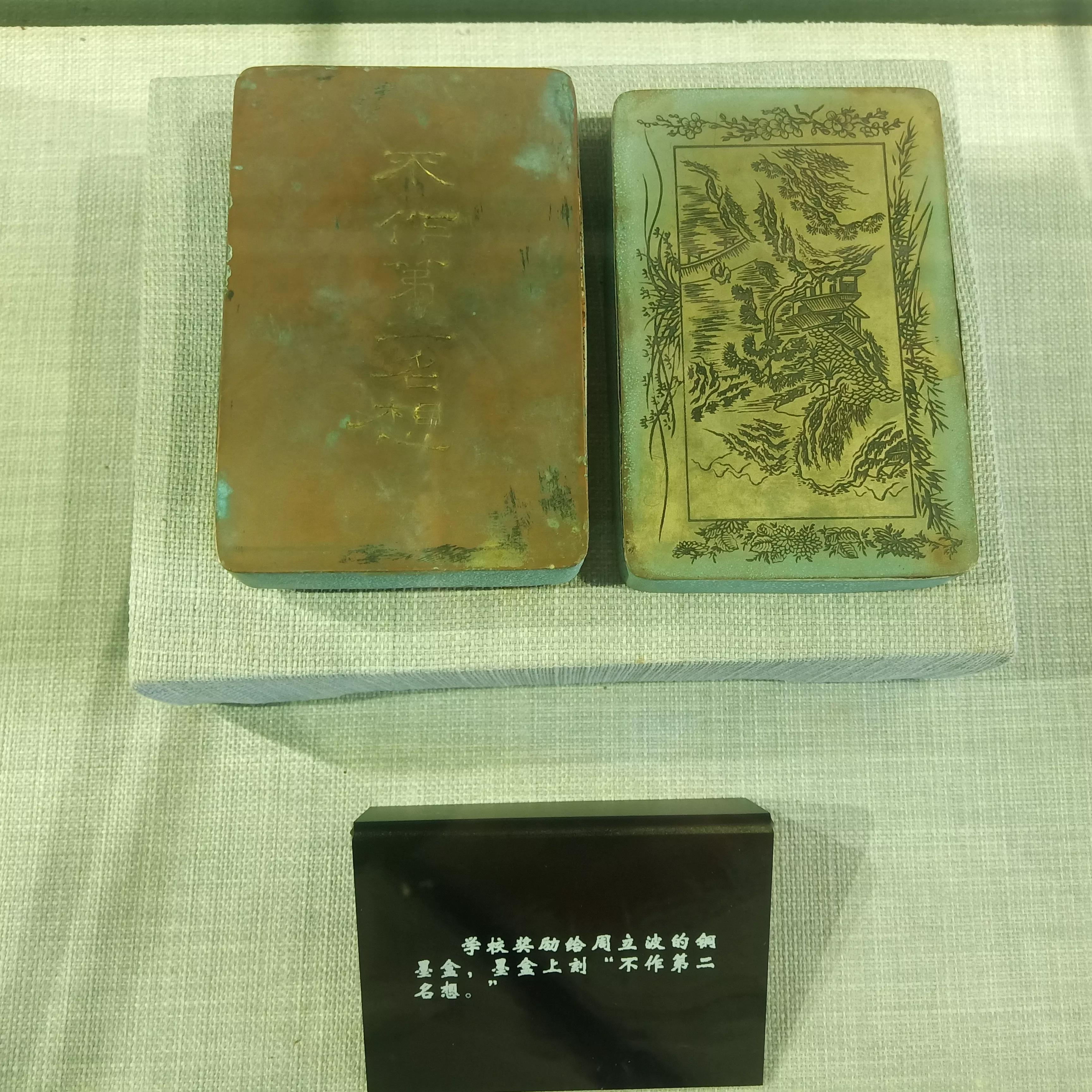 游玩周立波故居的感悟,益阳周立波故居景点介绍视频讲解