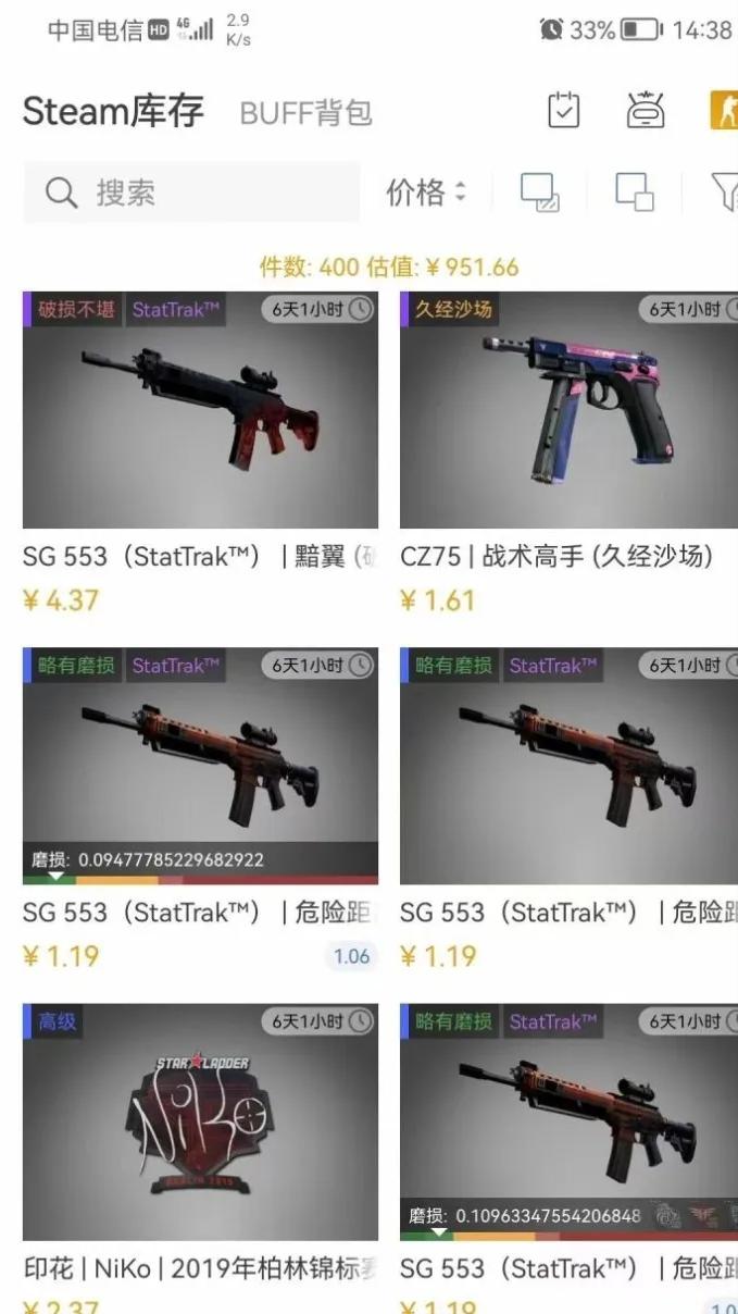 steam游戏道具搬运,steam可以赚钱的物品