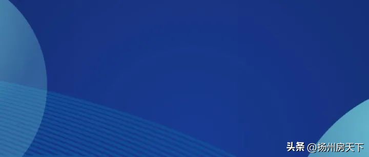 扬州公积金二次贷款的利率,扬州市商品房最新贷款利率