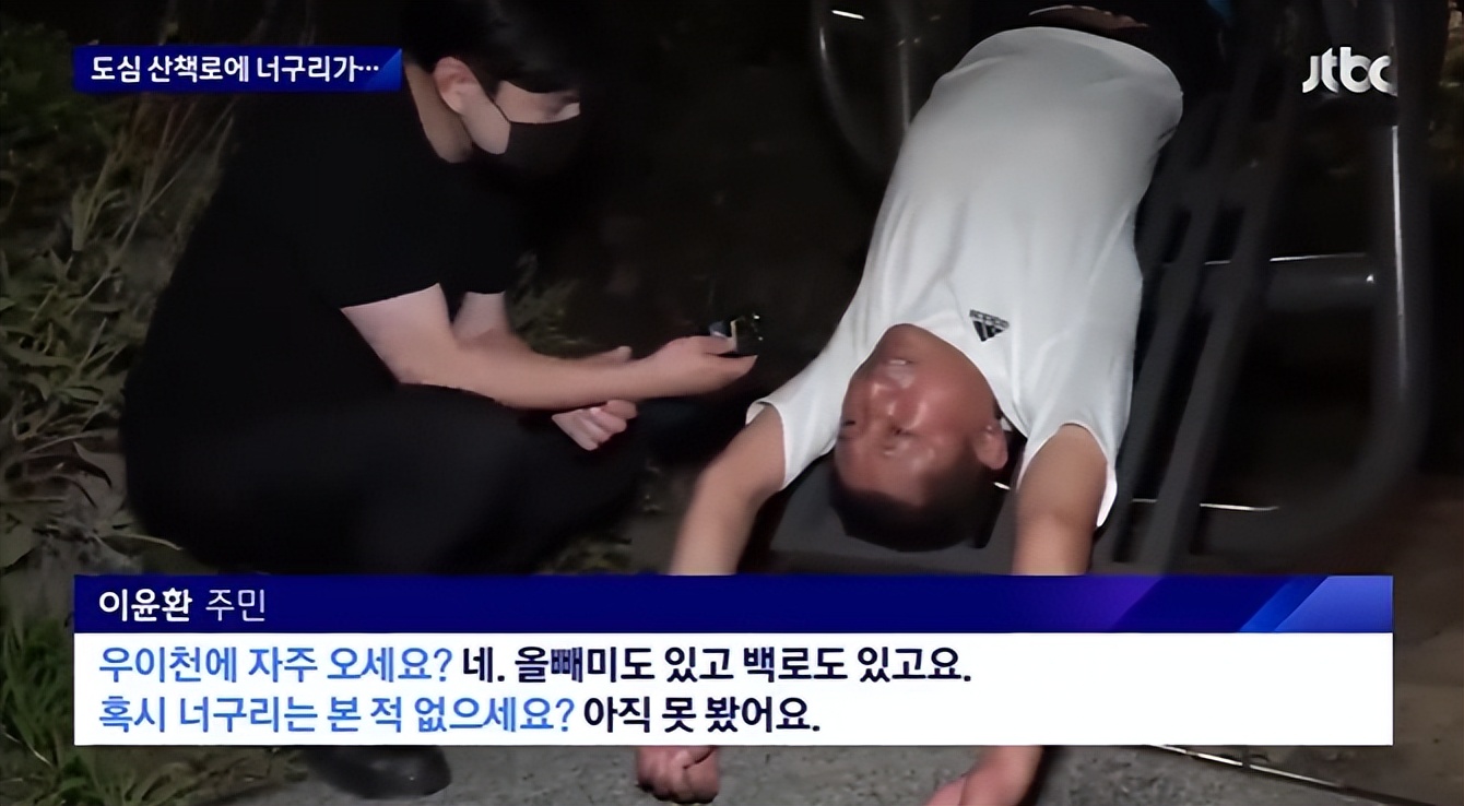 韩国人过度健身,韩国人深夜健身