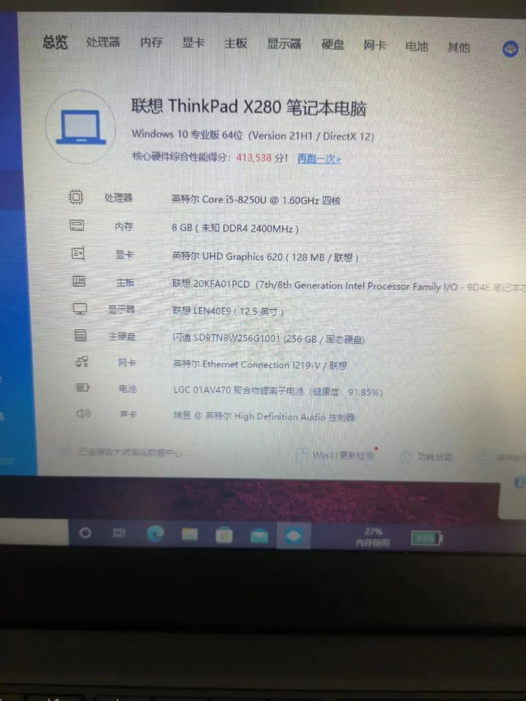 从闲鱼买二手笔记本电脑靠谱吗,闲鱼怎么买二手笔记本电脑