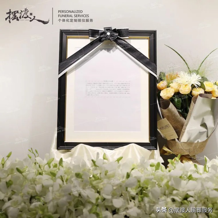 遗像照片尺寸有讲究吗,遗像要选相框吗