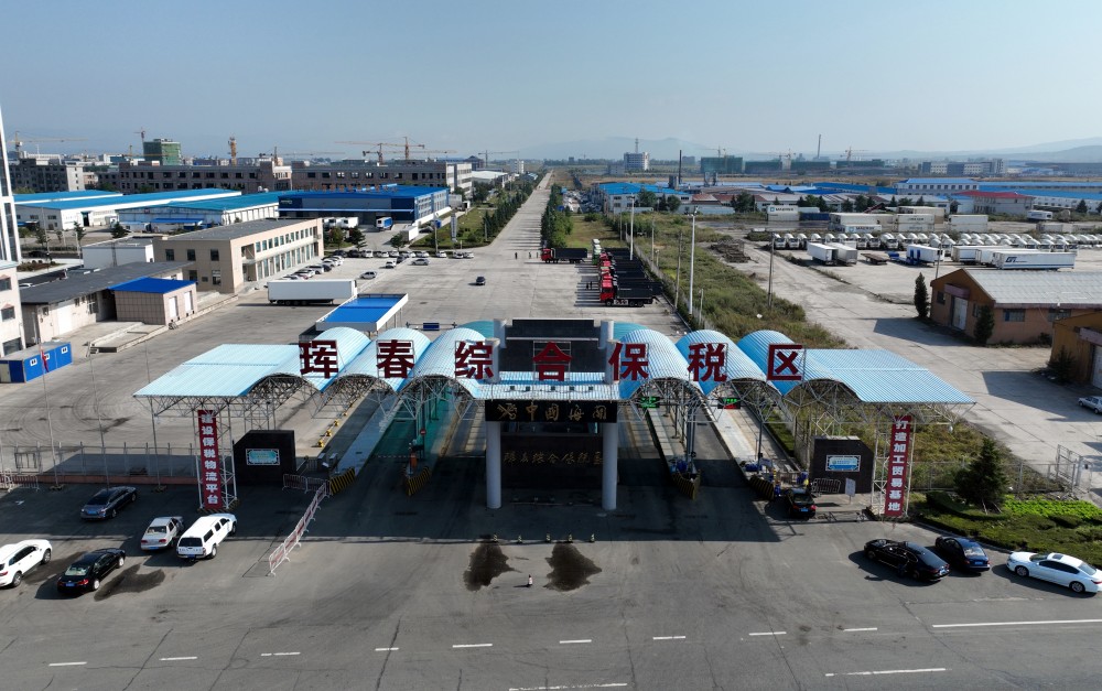 关于全面提升招商引资质量,吉林珲春招商引资优惠政策