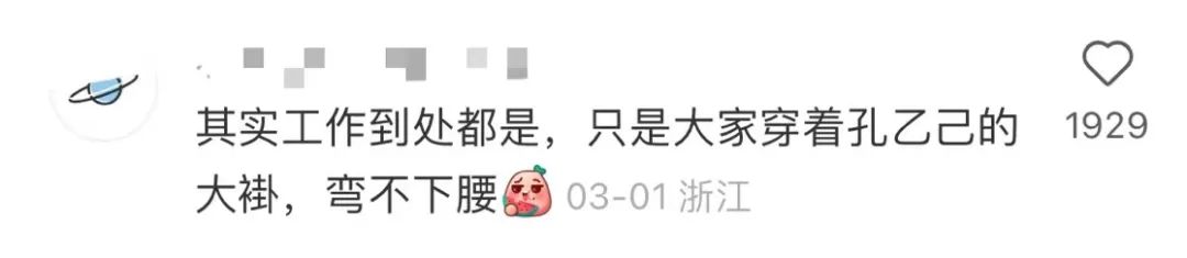 渚垮疁鐨勫ぇ瀛︾敓,寤変环鐨勫ぇ瀛︾敓浠ュ悗鐨勫嚭璺湪鍝噷