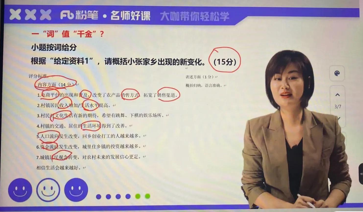 海南省考公务员好考吗,海南公务员省考怎么样