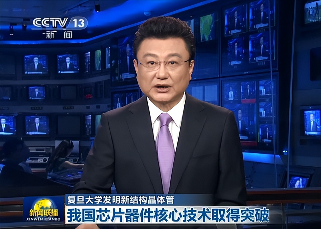 复旦大学宁波研究院十周年,复旦微电子全国第一