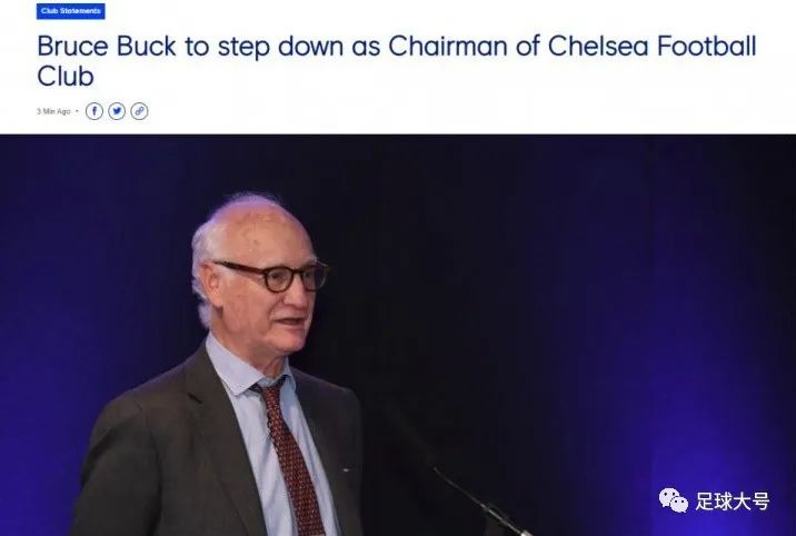 巨变！蓝军主席CEO总监全走人