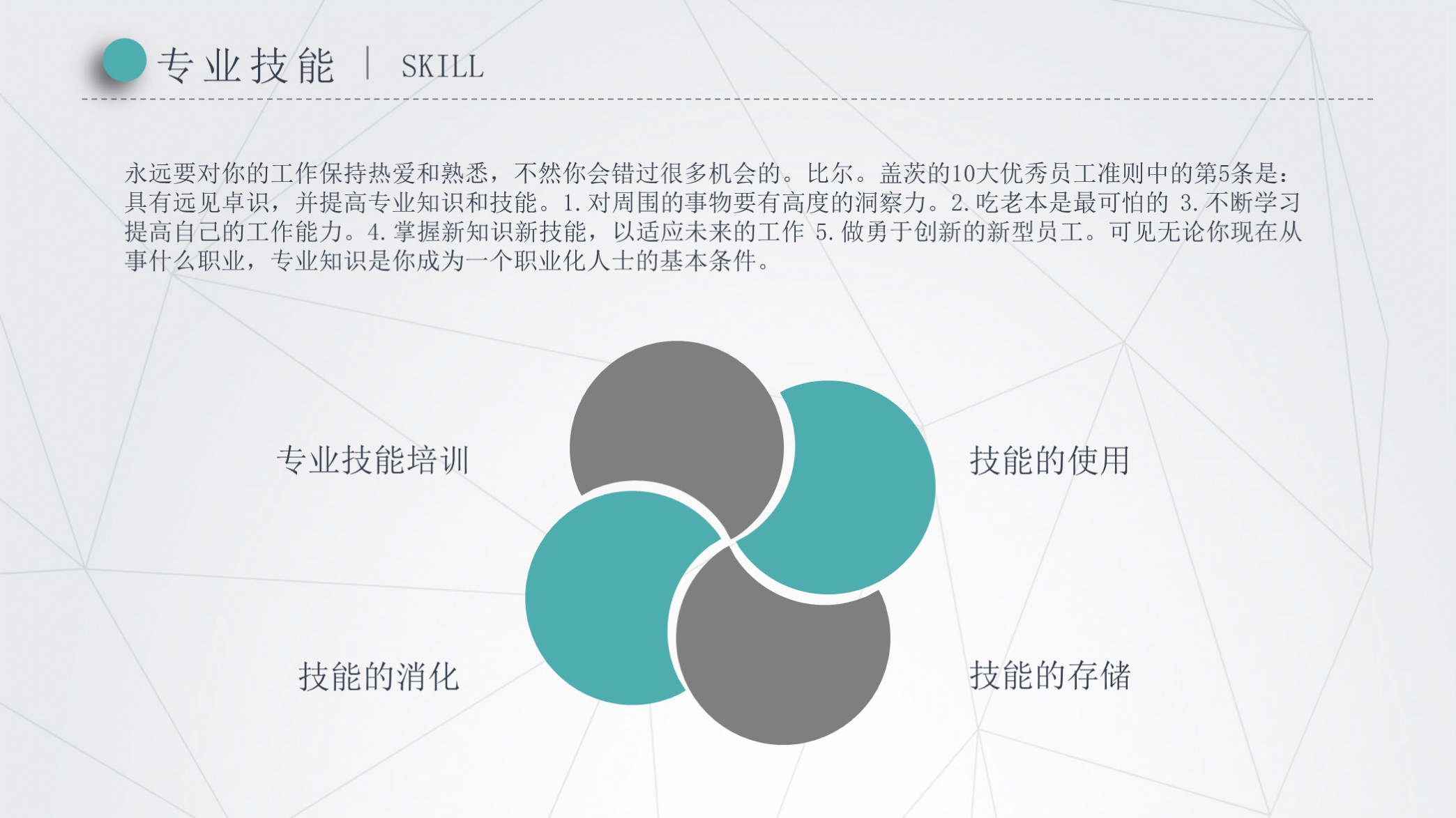 粉色个人简历ppt模板,个人简历ppt案例欣赏粉色简约主题