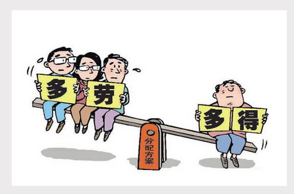 工薪阶层在建设国家，资本收割在致富自己，劳动者不能流汗还流泪