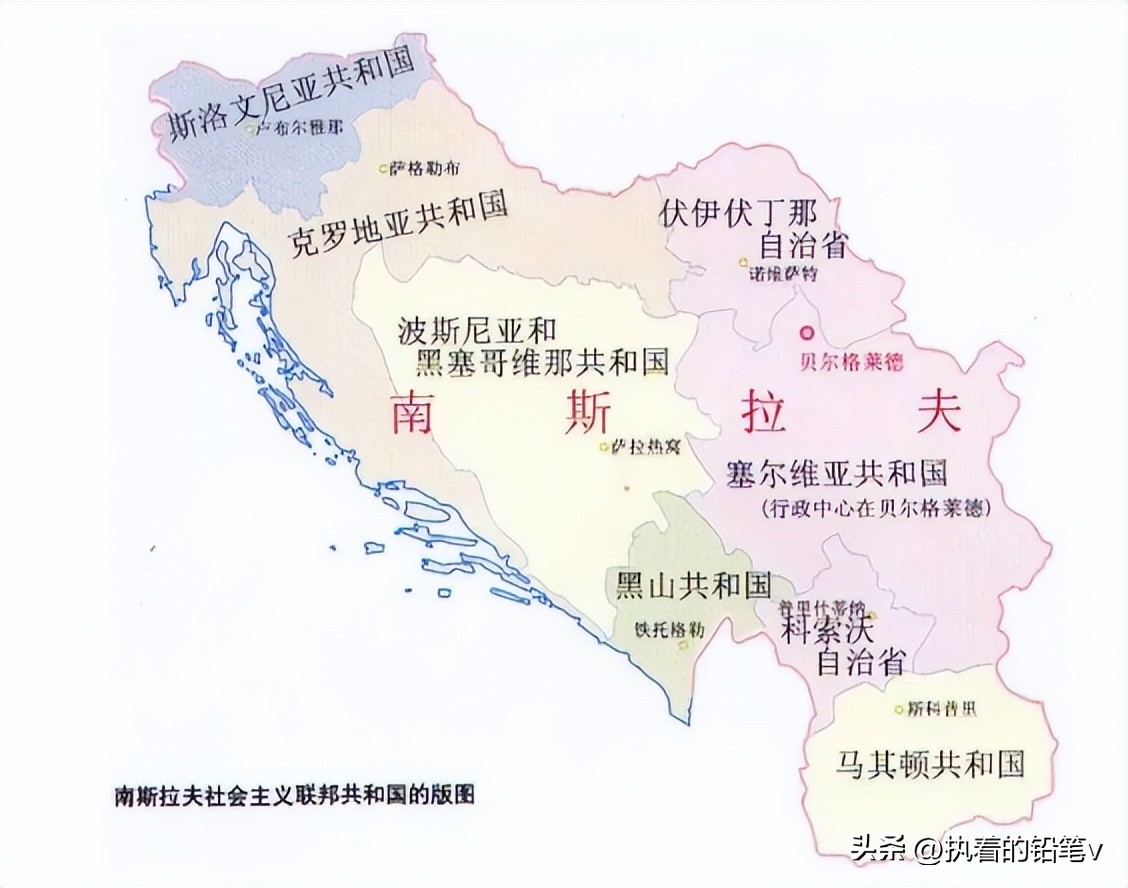 不一样的克罗地亚,巴尔干半岛南斯拉夫克罗地亚