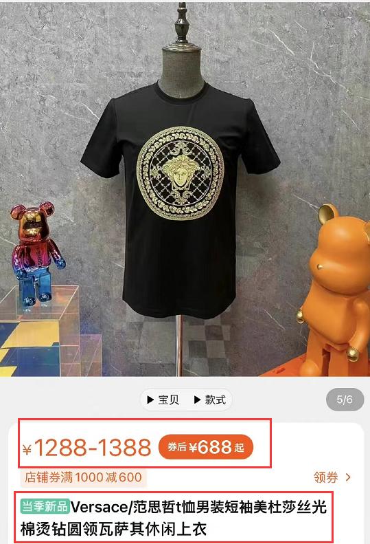 唐山打人事件后续店主,唐山打人事件店主责任