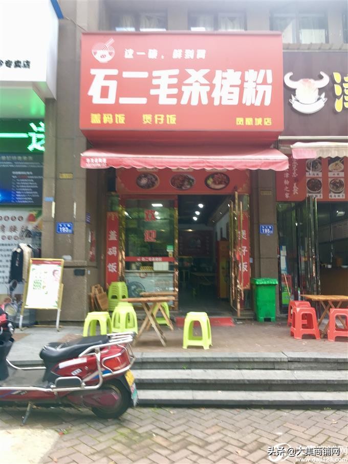 长沙门面转让/门面出租信息2022年4月29日