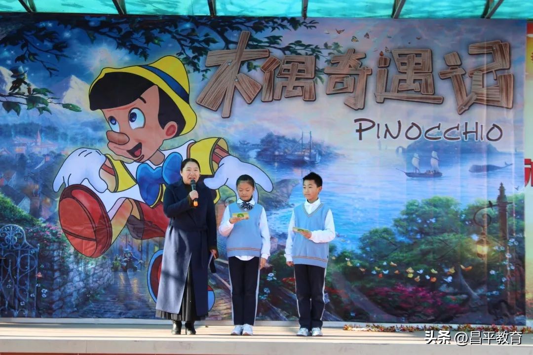 回天有教丨回龙观中心小学阅读特色“亮”了