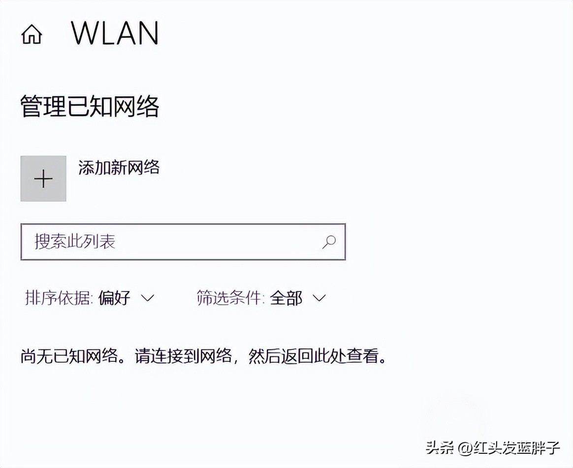 windows10连接wifi的图标不见了,windows10无法连接wifi5g