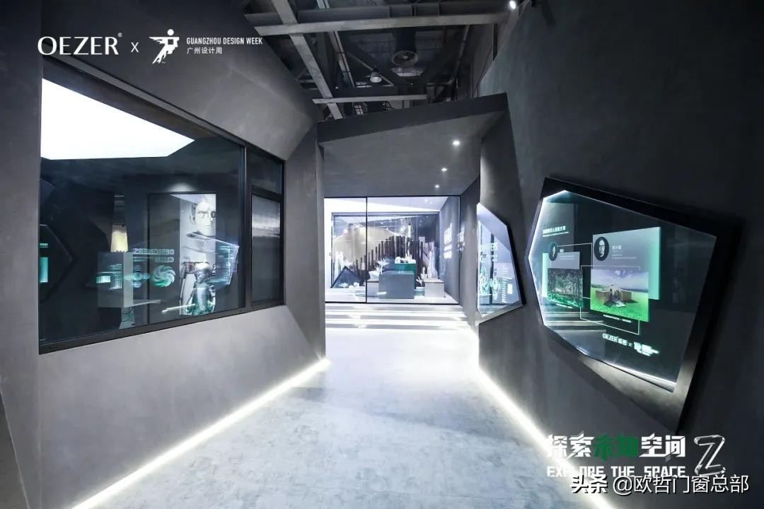 oezer欧哲广州建博会,oezer欧哲x中国品牌日
