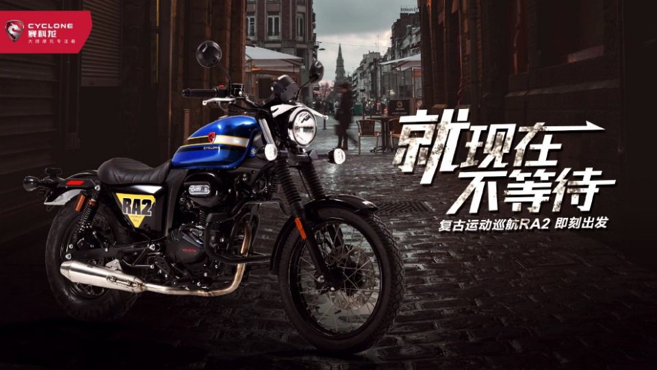 春风250cl-x和赛科龙ra2,1万以内最畅销摩托车春风250