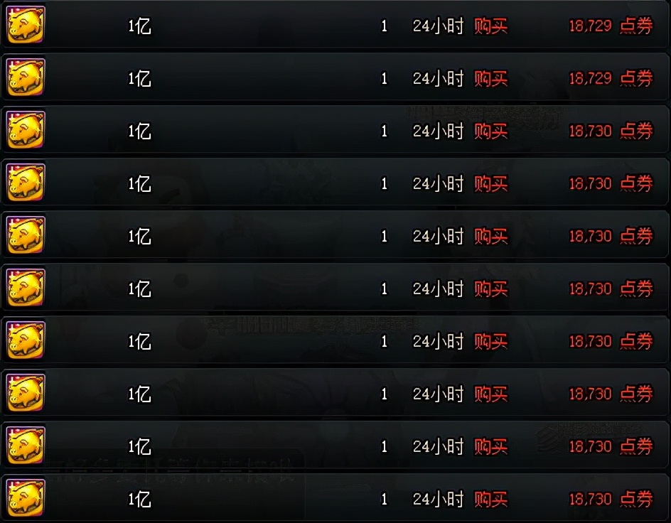 dnf双至尊要买几套春节套,dnf春节套买几套比较划算