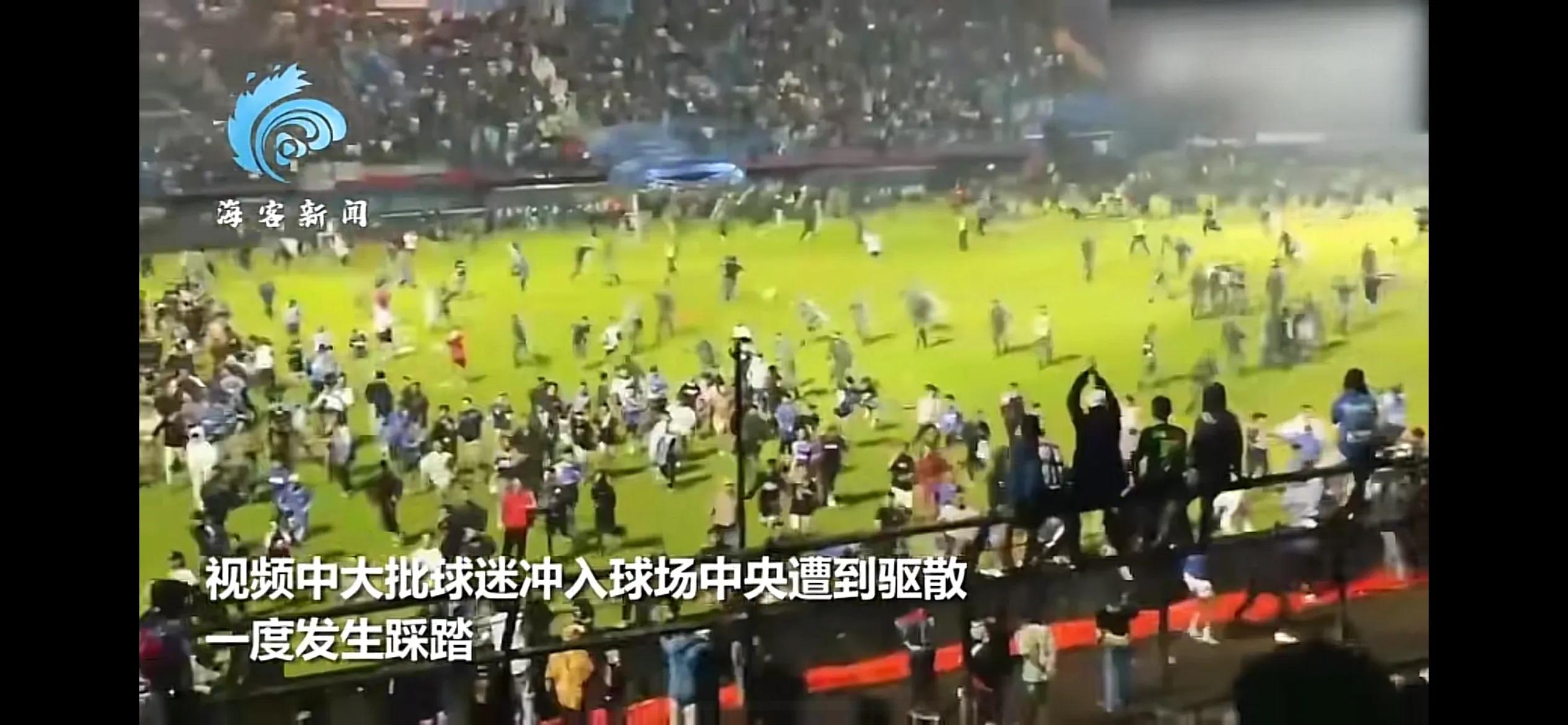 印度尼西亚最新足球比赛,印度尼西亚足球冲突