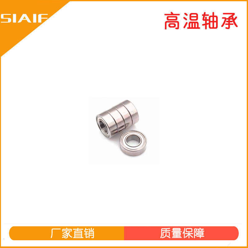 s6001不锈钢轴承型号规格,1.875mm微型轴承型号