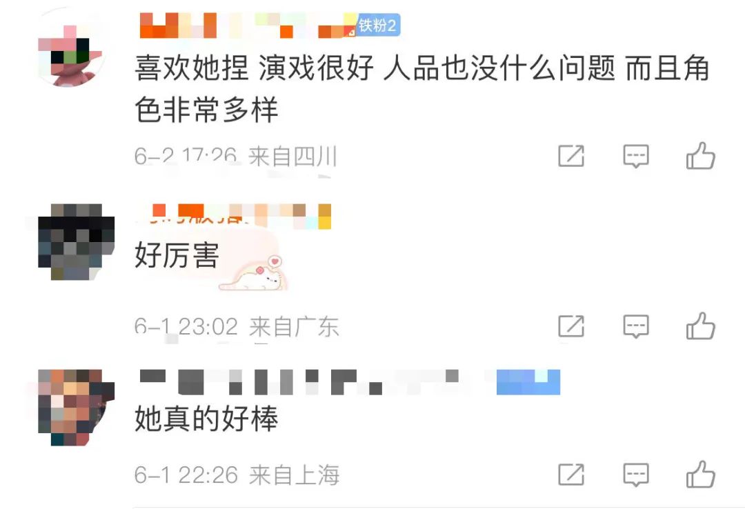 女明星总财产超过100亿,女星自曝个人资产