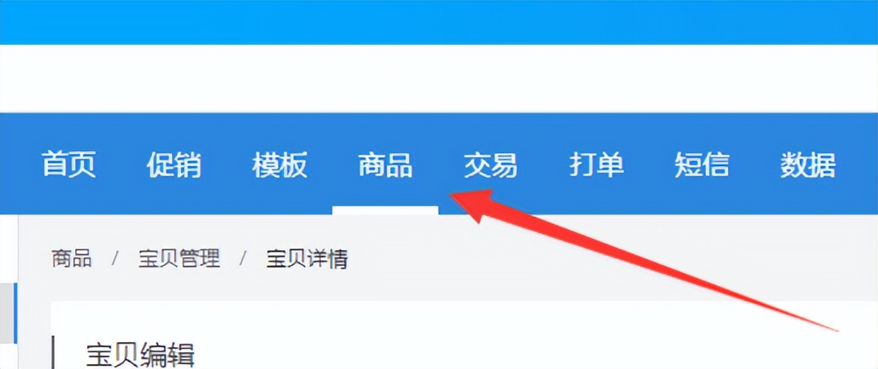 阿里巴巴标题优化实操演示全过程,阿里巴巴标题如何优化推广
