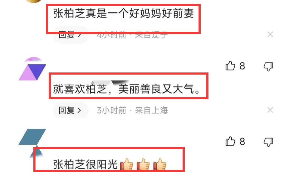 张柏芝说祝谢霆锋王菲幸福美满,谢霆锋和张柏芝在王菲面前秀恩爱