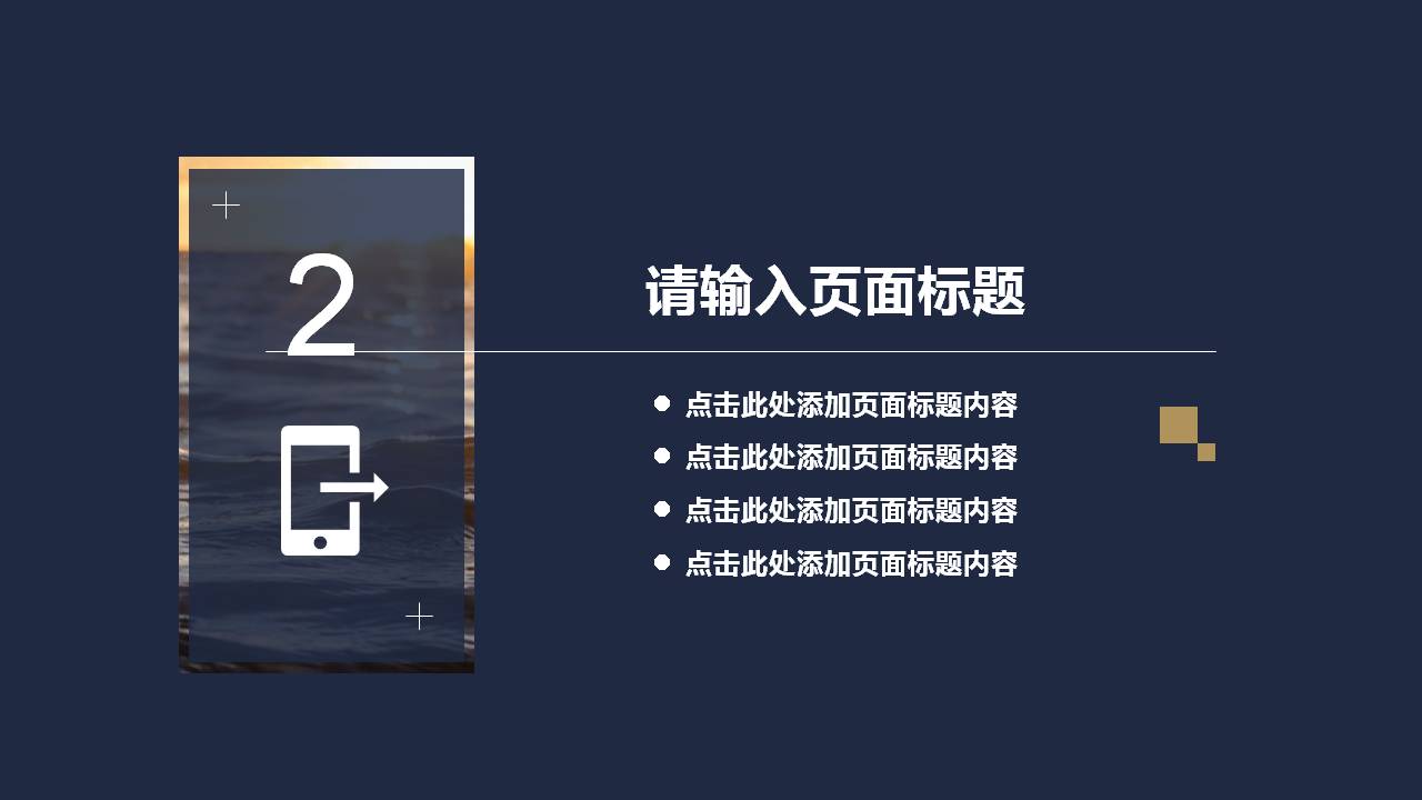蓝色工作汇报ppt模板大全,年终工作汇报ppt模板免费