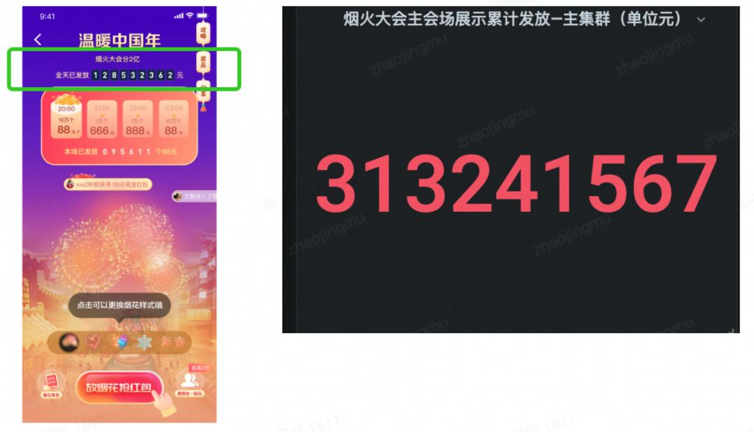 鏄ヨ妭娲诲姩閽卞寘濂栧姳鎻愮幇,鏄ヨ妭閽卞寘鏀剁泭